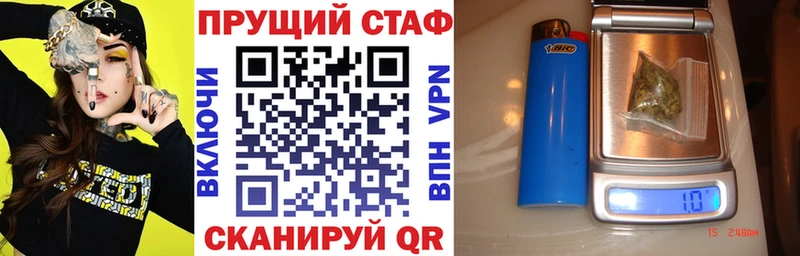 Купить наркотики Медынь Гашиш  APVP  АМФ  Меф мяу мяу 