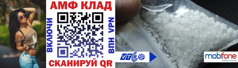 цены Медынь АМФ 97%