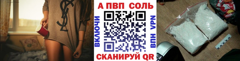 наркотики  МЕГА ссылки  Alfa_PVP VHQ  Медынь 