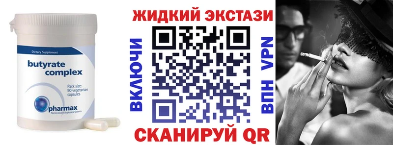 где продают наркотики  Медынь  БУТИРАТ оксана 