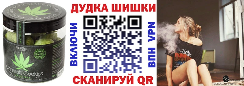 закладка  Медынь  Печенье с ТГК марихуана 
