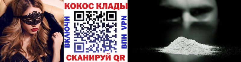COCAIN Колумбийский  как найти закладки  мега маркетплейс  Медынь 