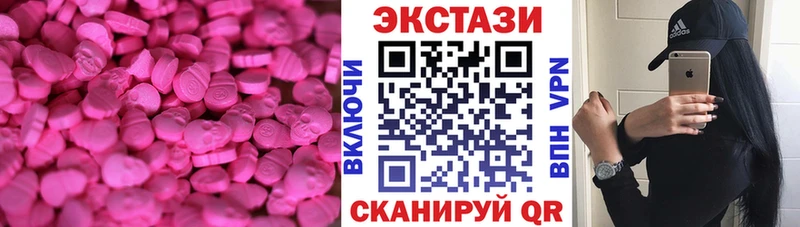 Ecstasy 300 mg  ссылка на мегу   Медынь  где можно купить  