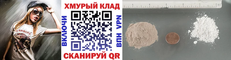 где найти   Медынь  Героин герыч 