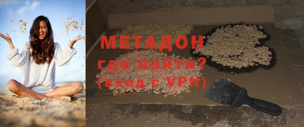 MDMA Костерёво