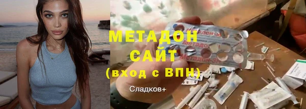 бутик Арсеньев