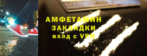 бутик Арсеньев