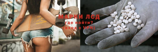бутик Арсеньев