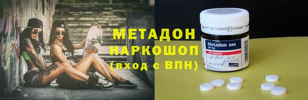 ГАЛЛЮЦИНОГЕННЫЕ ГРИБЫ Аркадак
