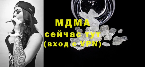 бутик Арсеньев