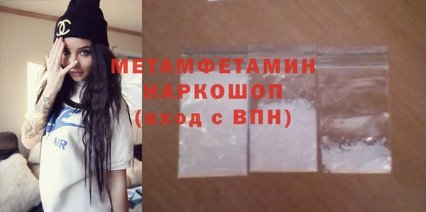 бутик Арсеньев