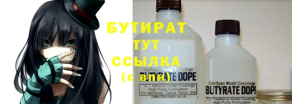 прущие грибы Армянск