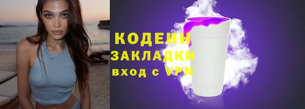 прущие грибы Армянск