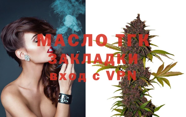 прущие грибы Армянск