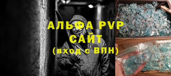 бутик Арсеньев