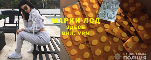 синтетический гашиш Корсаков