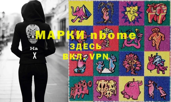 бутик Арсеньев