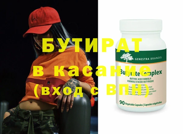 гашиш Магас