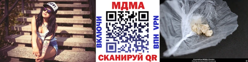 МДМА crystal  OMG   Медынь 