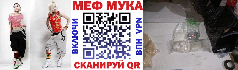 МЕФ кристаллы Медынь