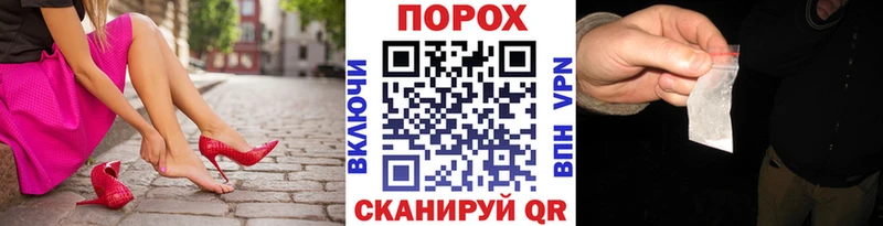 МЕТАМФЕТАМИН пудра  Медынь 