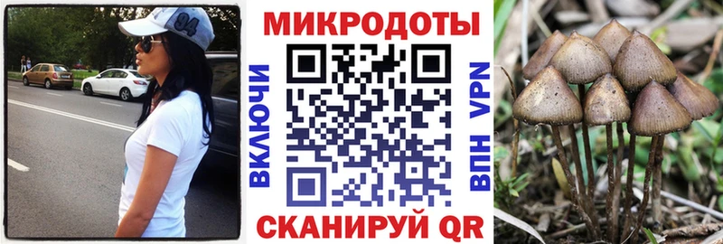 маркетплейс как зайти дарнет шоп KRAKEN рабочий сайт Медынь Галлюциногенные грибы ЛСД